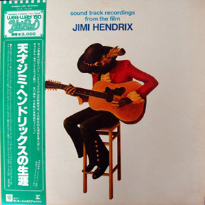 Jimi Hendrix ‎– Sound Track Recordings From The Film "Jimi Hendrix"