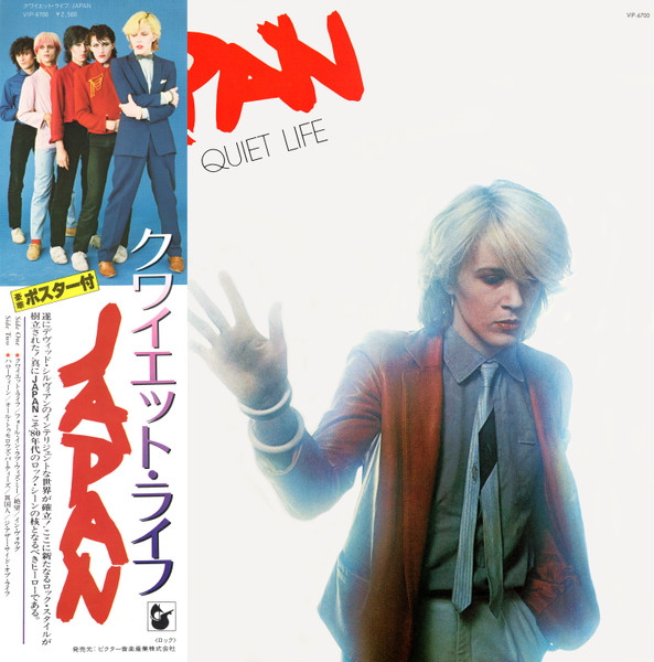 Japan ‎– Quiet Life = クワイエット・ライフ