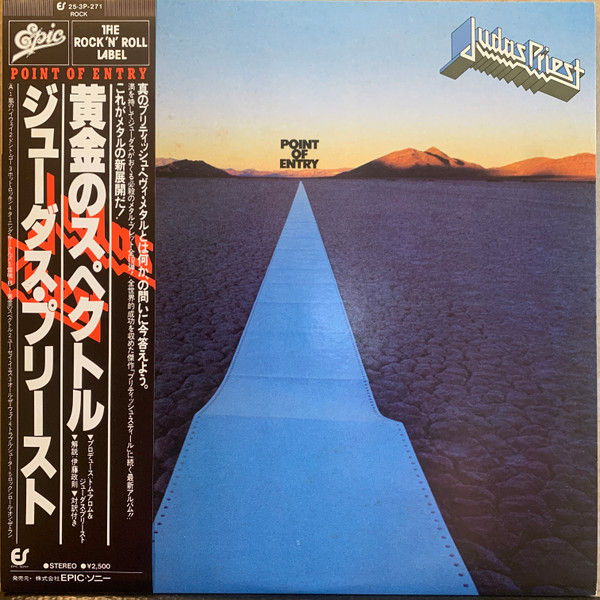 Judas Priest ‎– Point Of Entry