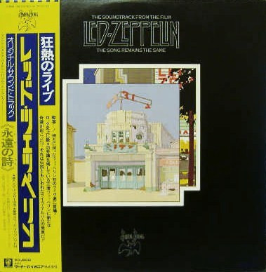 Led Zeppelin ‎– The Soundtrack From The Film The Song Remains The Same