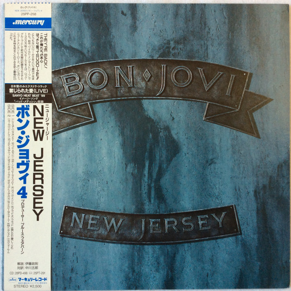 Bon Jovi ‎– New Jersey