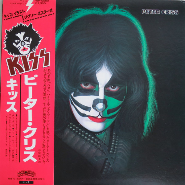 KissPeter Criss ‎– Peter Criss