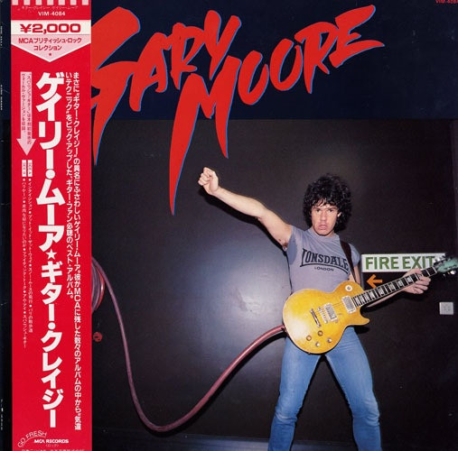 Gary Moore ‎– Gary Moore