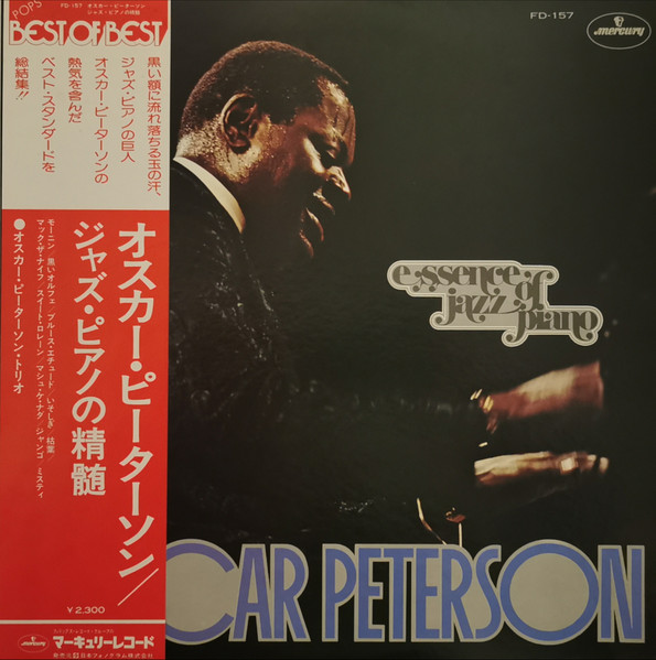 Oscar Peterson ‎– Essence Of Jazz Piano