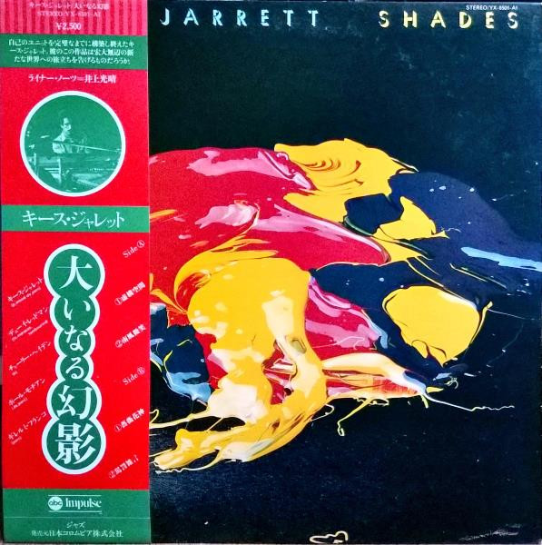 Keith Jarrett ‎– Shades