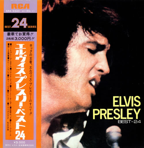 Elvis Presley ‎– Best 24