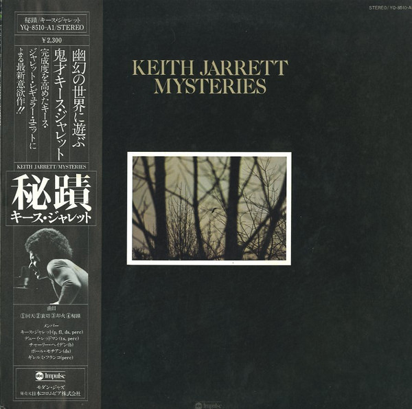 Keith Jarrett ‎– Mysteries