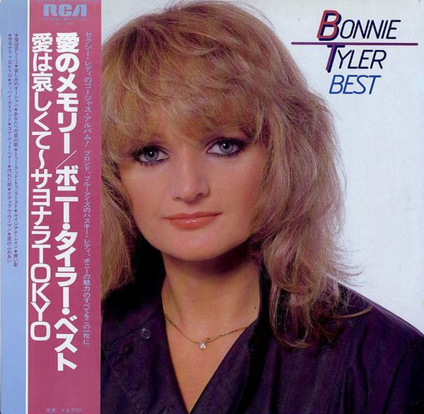 Bonnie Tyler ‎– Best