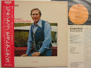 Chet Atkins ‎– Country-After All These Years