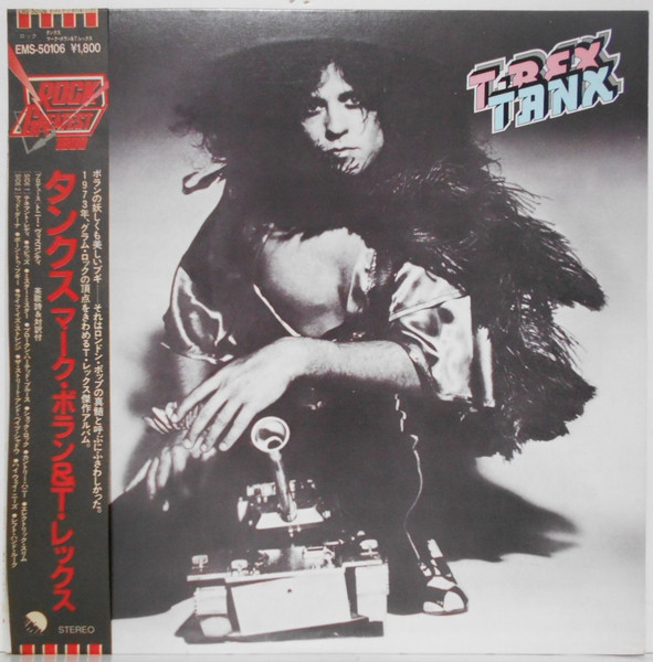 T. Rex ‎– Tanx