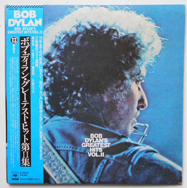 Bob Dylan ‎– Bob Dylan's Greatest Hits Volume II