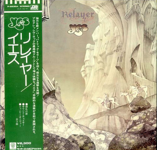 Yes ‎– Relayer