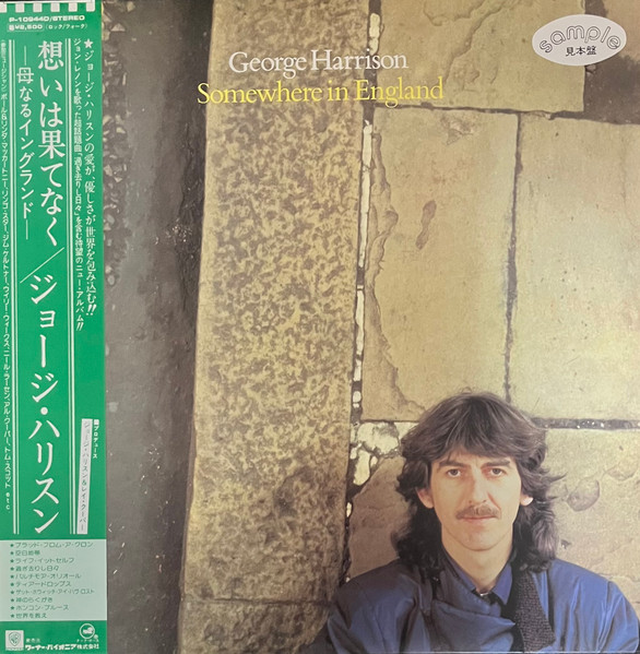 George Harrison ‎– Somewhere In England