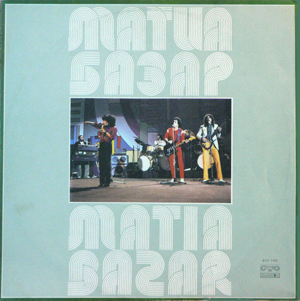 Матиа Базар ‎– Matia Bazar "Tour"