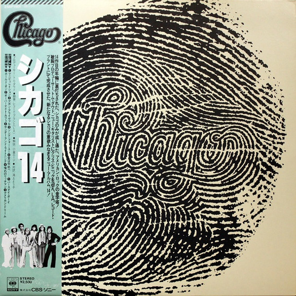 Chicago (2) ‎– Chicago XIV