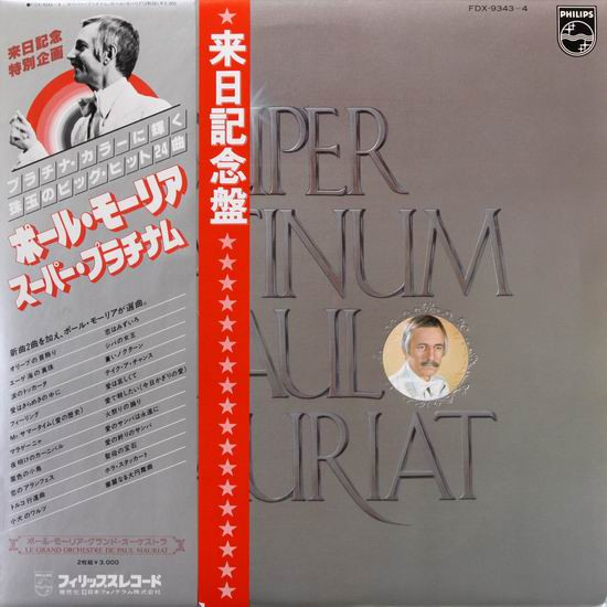 Paul Mauriat ‎– Super Platinum