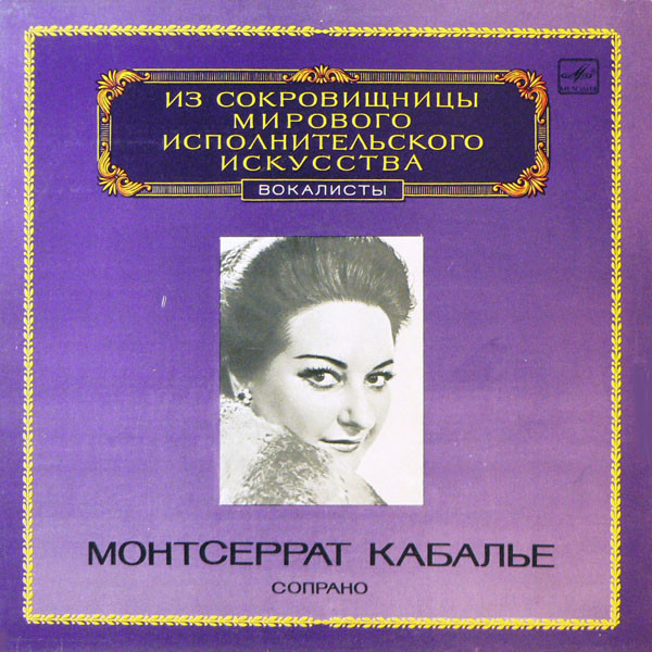 Montserrat Caballé ‎– Soprano