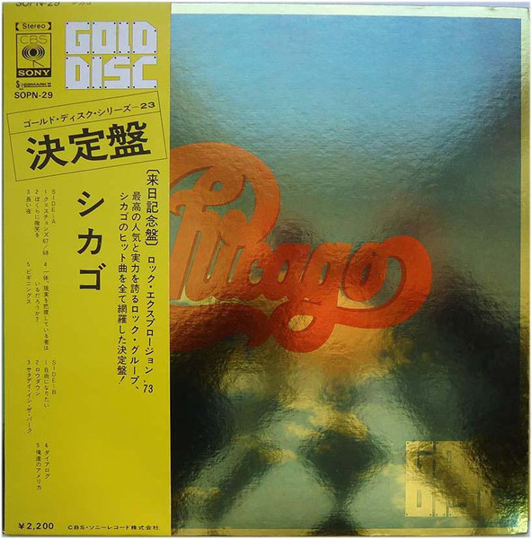 Chicago (2) ‎– Gold Disc