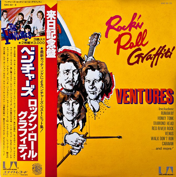 The Ventures ‎– Rock 'N' Roll Graffiti