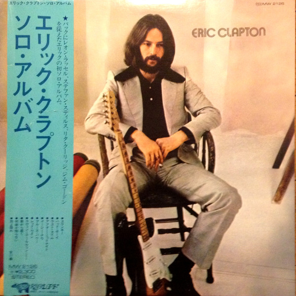 Eric Clapton ‎– Eric Clapton
