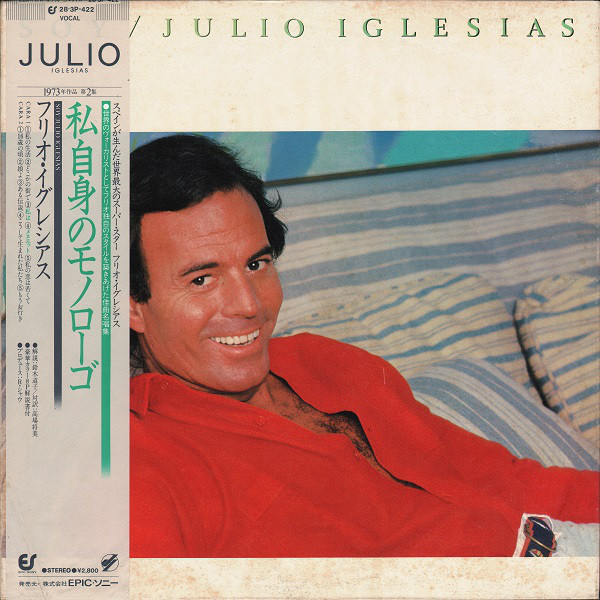 Julio Iglesias ‎– Soy