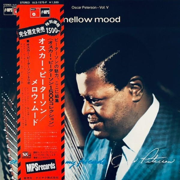 Oscar Peterson ‎– Mellow Mood