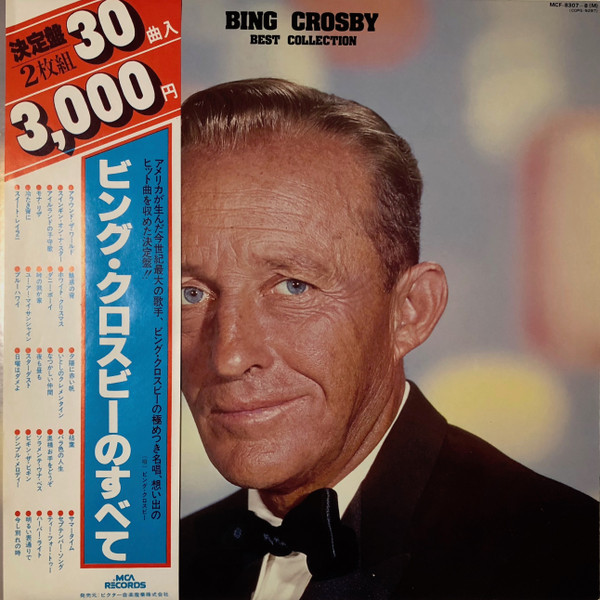 Bing Crosby ‎– Best Collection
