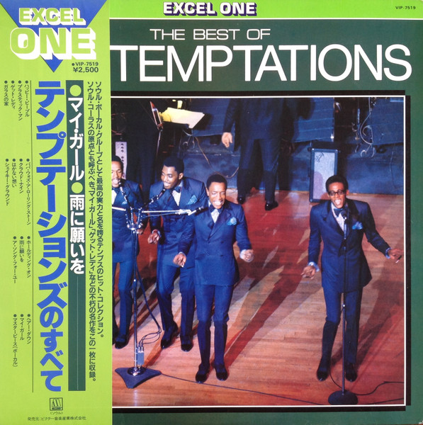 The Temptations ‎– The Best Of The Temptations = テンプテーションズのすべて