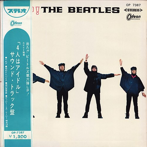 The Beatles ‎– Help!