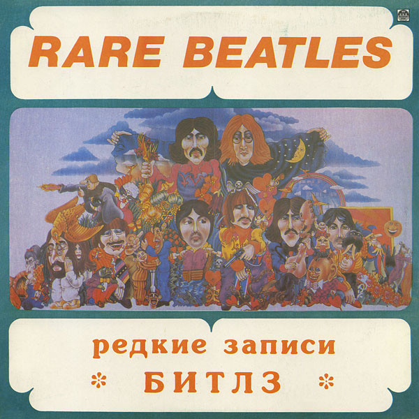 The Beatles ‎– Rare Beatles