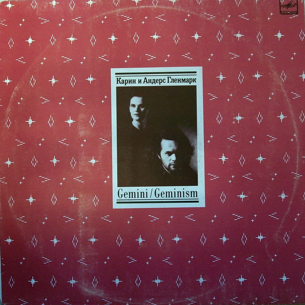 Gemini (5) ‎– Geminism