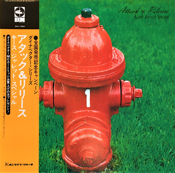 Keith Jarrett ‎– Attack + Release (Keith Jarrett Special)