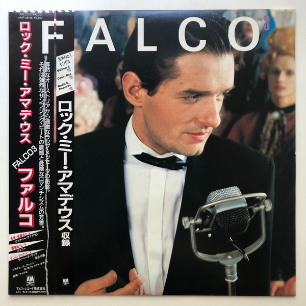Falco ‎– Falco 3