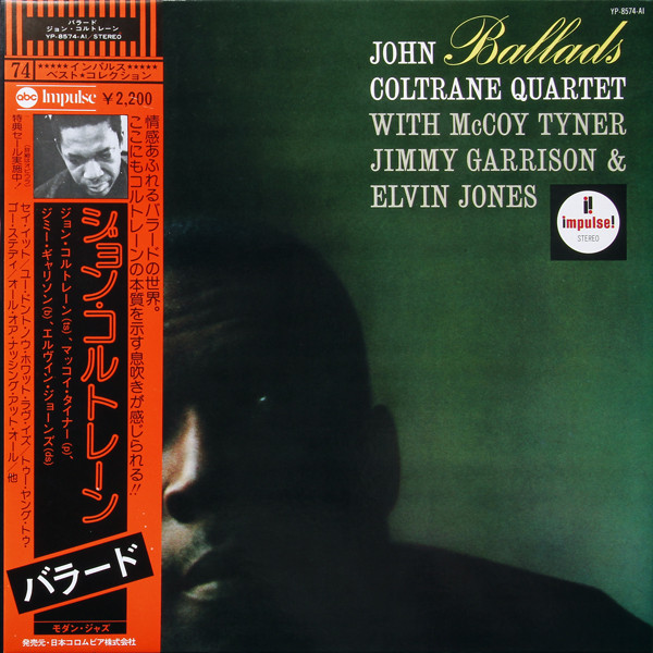 John Coltrane Quartetジョン・コルトレーン・クヮルテット ‎– Ballads = バラード