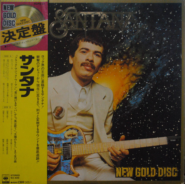 Santana ‎– New Gold Disc