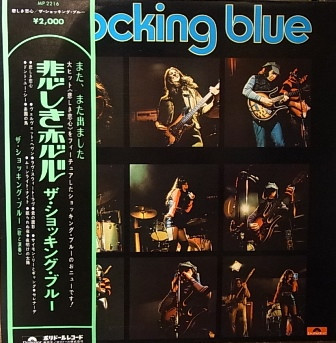 Shocking Blue ‎– Blossom Lady
