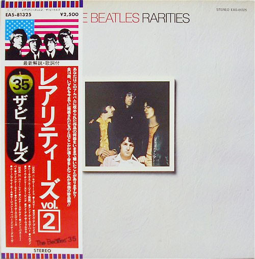 The Beatlesザ・ビートルズ ‎– Rarities = レアリティーズ Vol.2