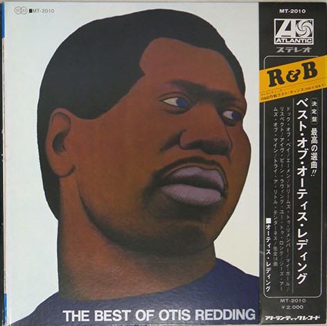 Otis Redding ‎– The Best Of Otis Redding