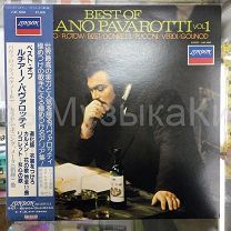 Luciano Pavarotti	 Best Of Luciano Pavarotti vol.1 1