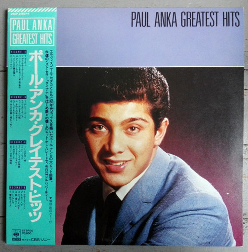 Paul Anka ‎– Greatest Hits