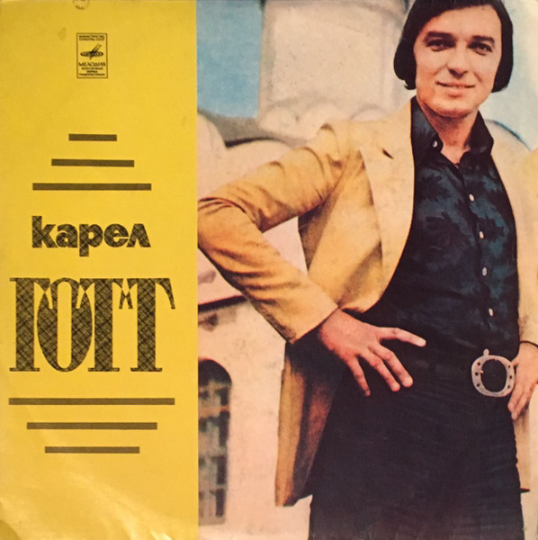 Карел Готт ‎– Карел Готт