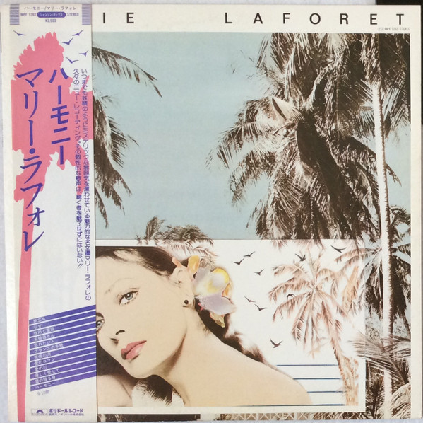 Marie Laforêt ‎– Moi, Je Voyage