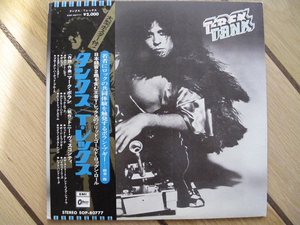 T. Rex ‎– Tanx