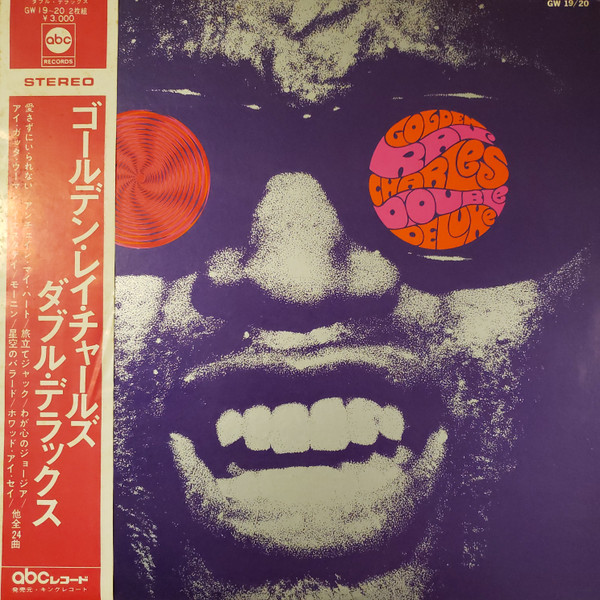 Ray Charles ‎– Golden Ray Charles Double De Luxe = ゴールデン・レイ・チャールズ・ダブル・デラックス