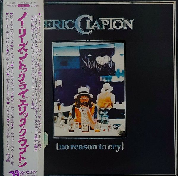 Eric Clapton ‎– No Reason To Cry