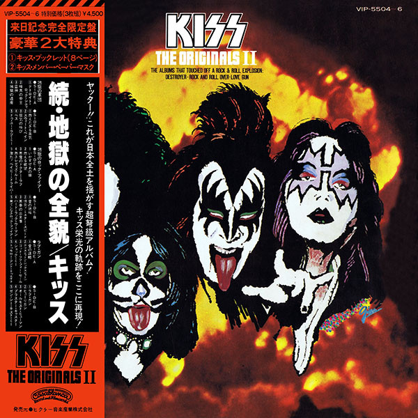Kiss ‎– The Originals II