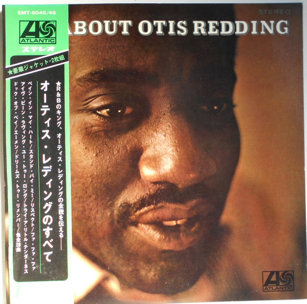Otis Redding ‎– All About Otis Redding