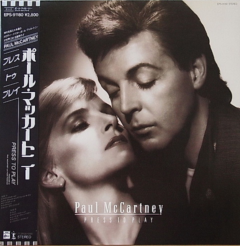 Paul McCartney ‎– Press To Play