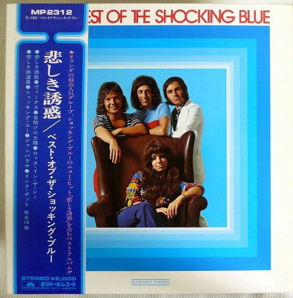 Shocking Blue ‎– The Best Of Shocking Blue
