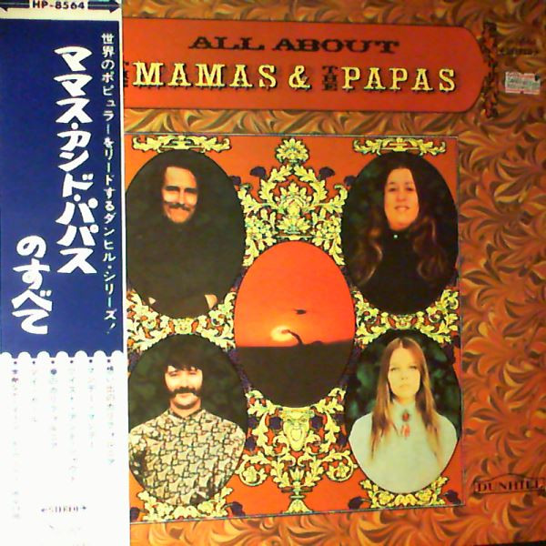 The Mamas & The Papas ‎– All About The Mamas & The Papas